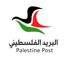 مكتب بريد بيت امر